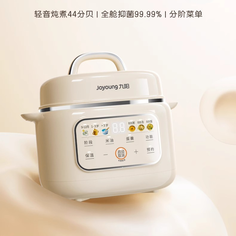 Multifunctional ceramic electr - огляд і ціна Baby Rice Food