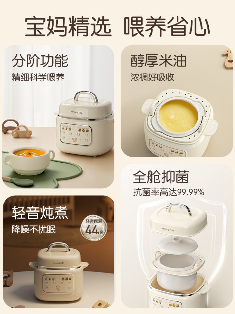 Multifunctional ceramic electr - огляд і ціна Baby Rice Food