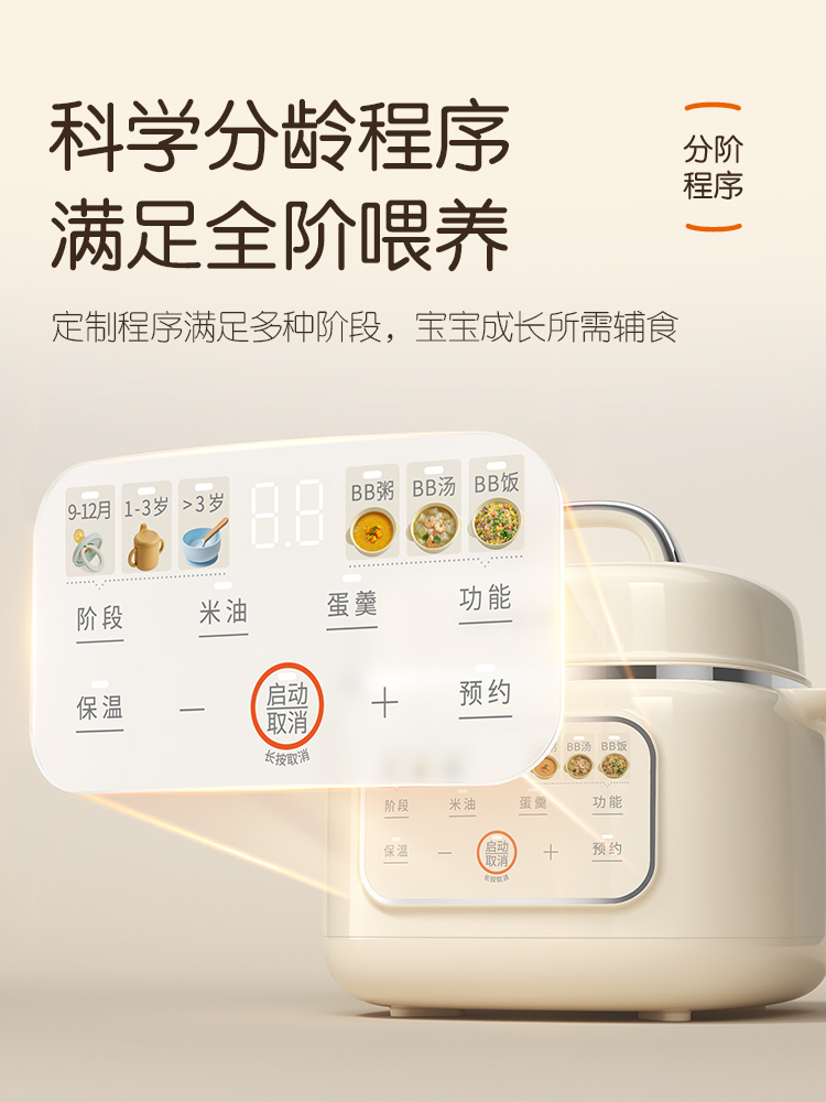 Multifunctional ceramic electr - огляд і ціна Baby Rice Food
