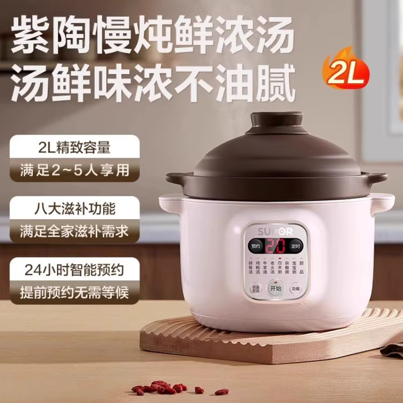 Smart Electric Stew Pot Multif - огляд і ціна Baby Food Home