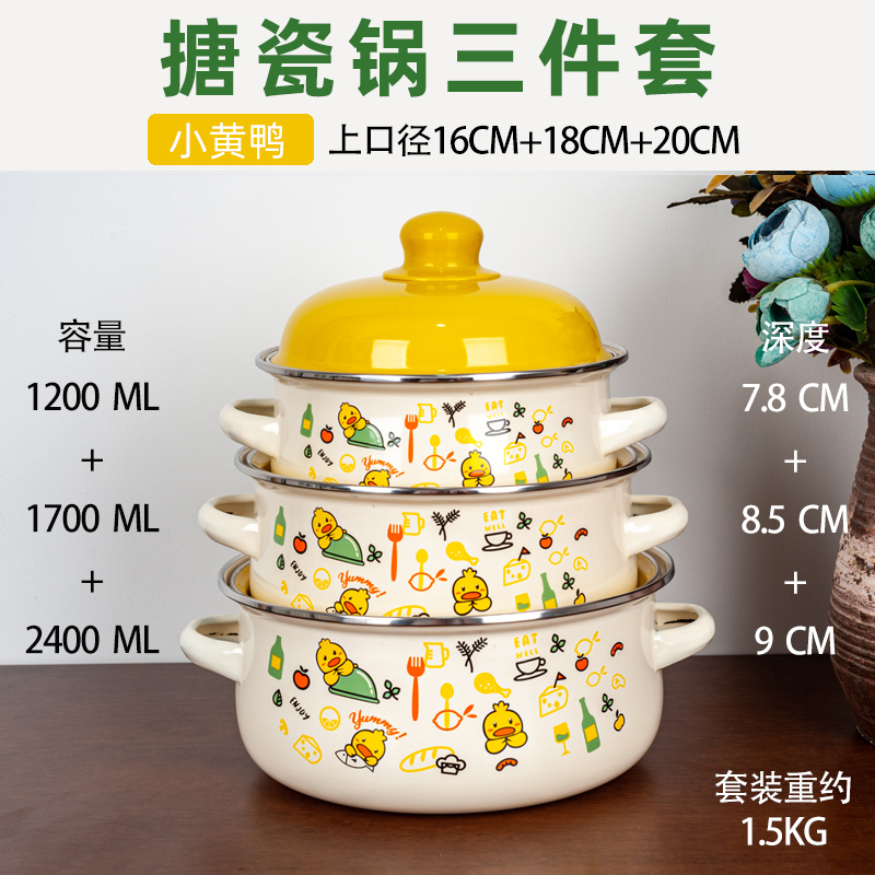 3-piece Set Enameled Soup Pot  - огляд і ціна Baby Food Home