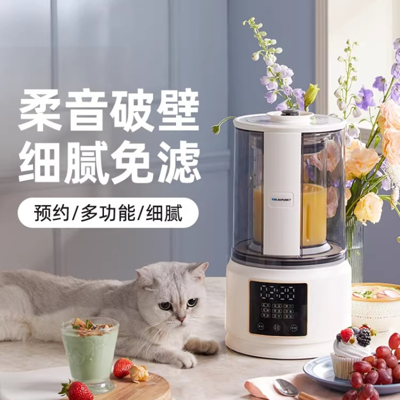 Blaupunkt New Quiet Wall Break - огляд і ціна Baby Food Home