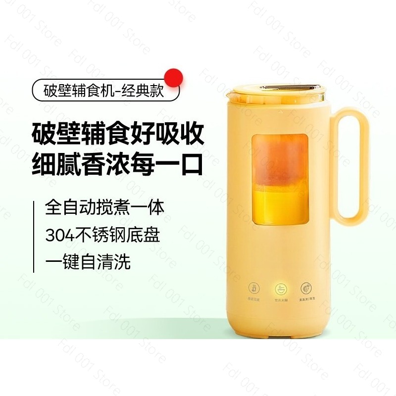 350ml Mini Electric Blender Au - огляд і ціна Baby Rice Food
