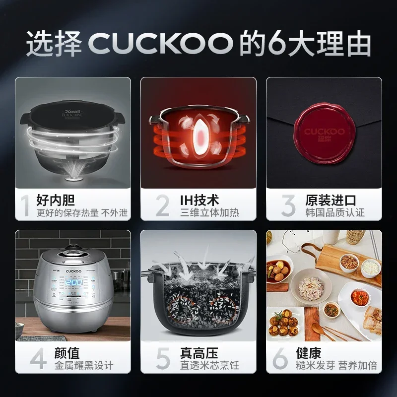 CUCKOO High Pressure IH Heatin - огляд і ціна Baby Rice Food