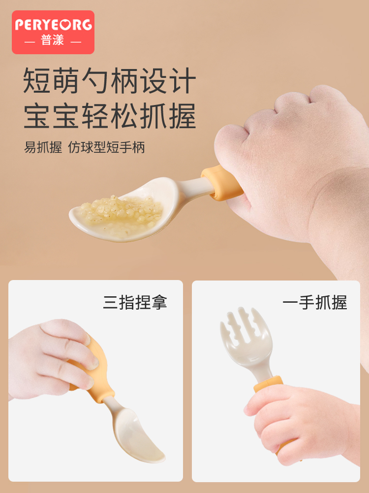 Elephant Baby Utensils Set Foo - огляд і ціна Baby Food Utensil