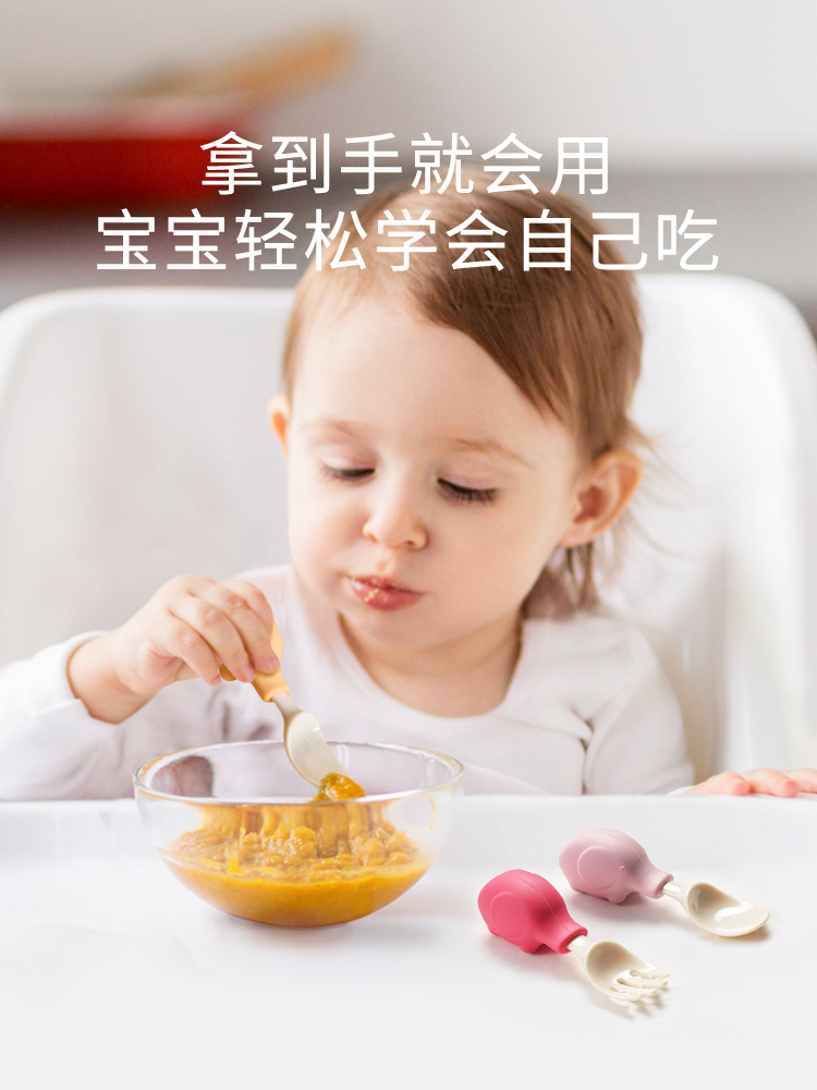 Elephant Baby Utensils Set Foo - огляд і ціна Baby Food Utensil