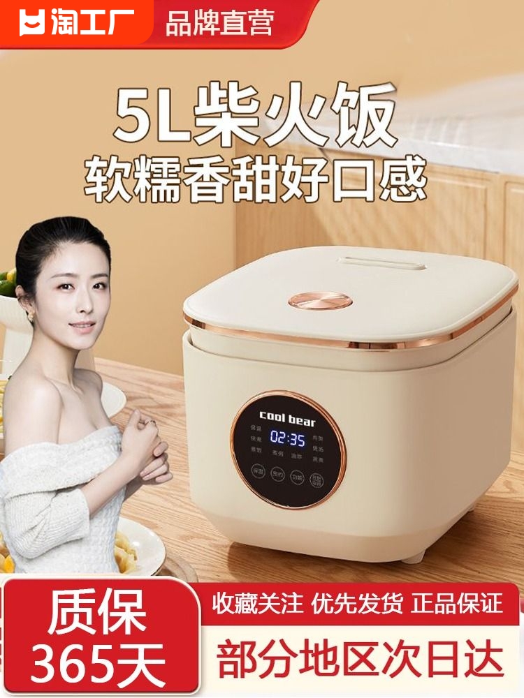 Rice cooker household smart ri - огляд і ціна Baby Rice Food