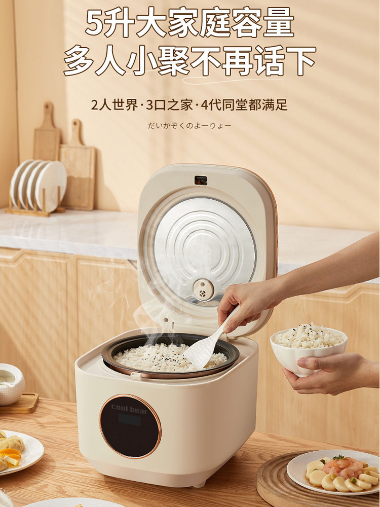 Rice cooker household smart ri - огляд і ціна Baby Rice Food