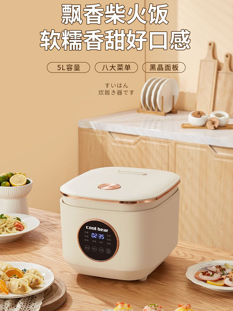 Rice cooker household smart ri - огляд і ціна Baby Rice Food