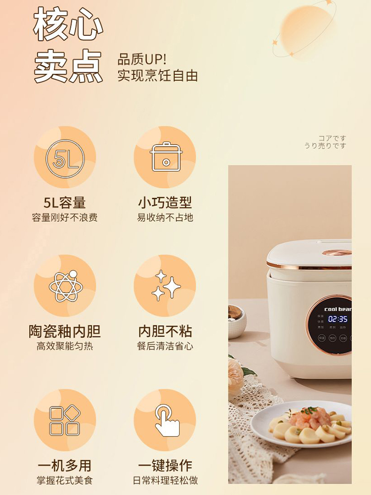 Rice cooker household smart ri - огляд і ціна Baby Rice Food
