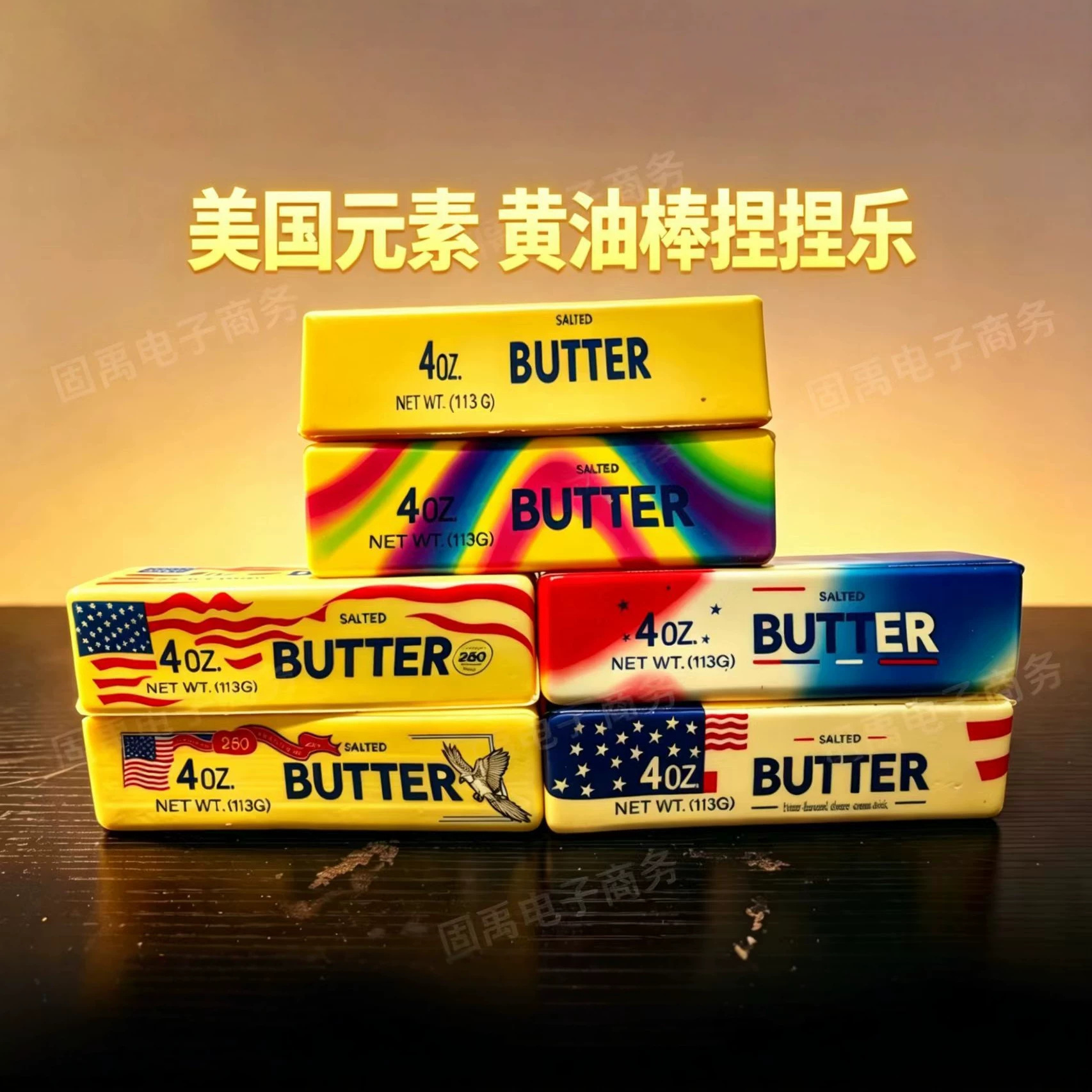 New Elastic Butter Cheese Stic - огляд і ціна Baby Food Game